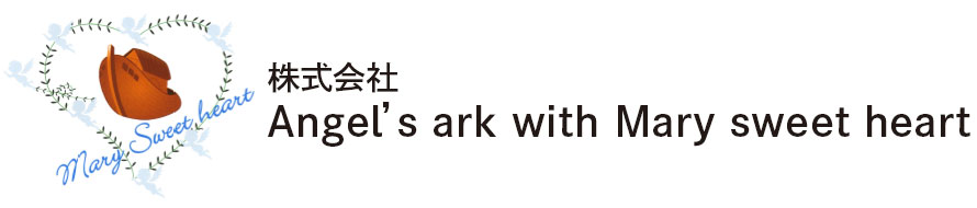 株式会社 Angel's ark with Mary sweet heart